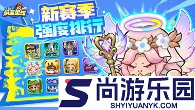 永远的蔚蓝星球礼包码合集