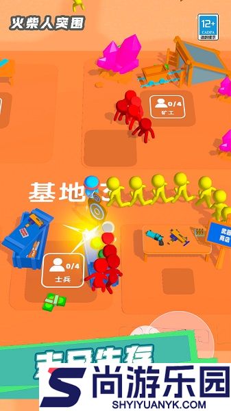 火柴人突围内置修改器下载