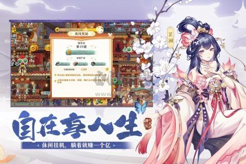 神州千食舫