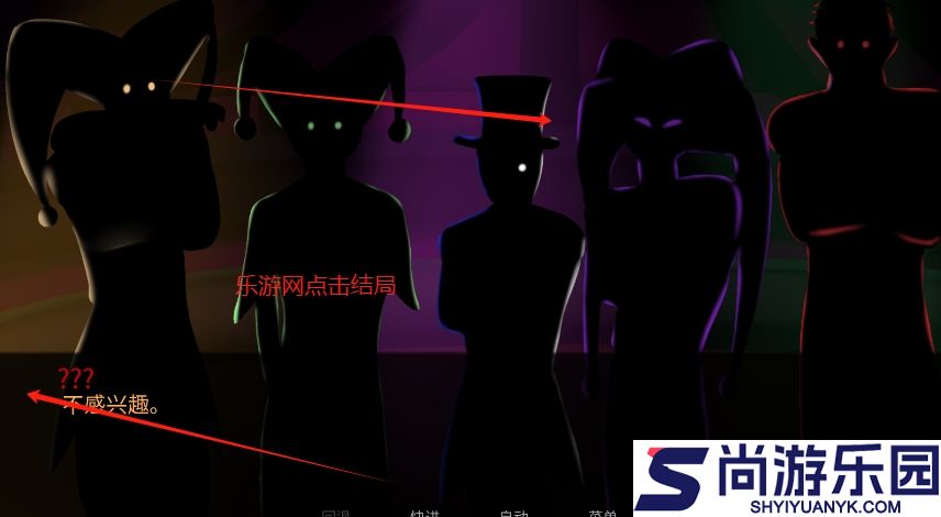 怪胎马戏团汉化版下载安装