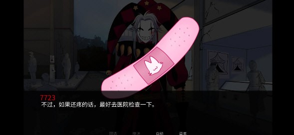 怪胎马戏团汉化版下载安装