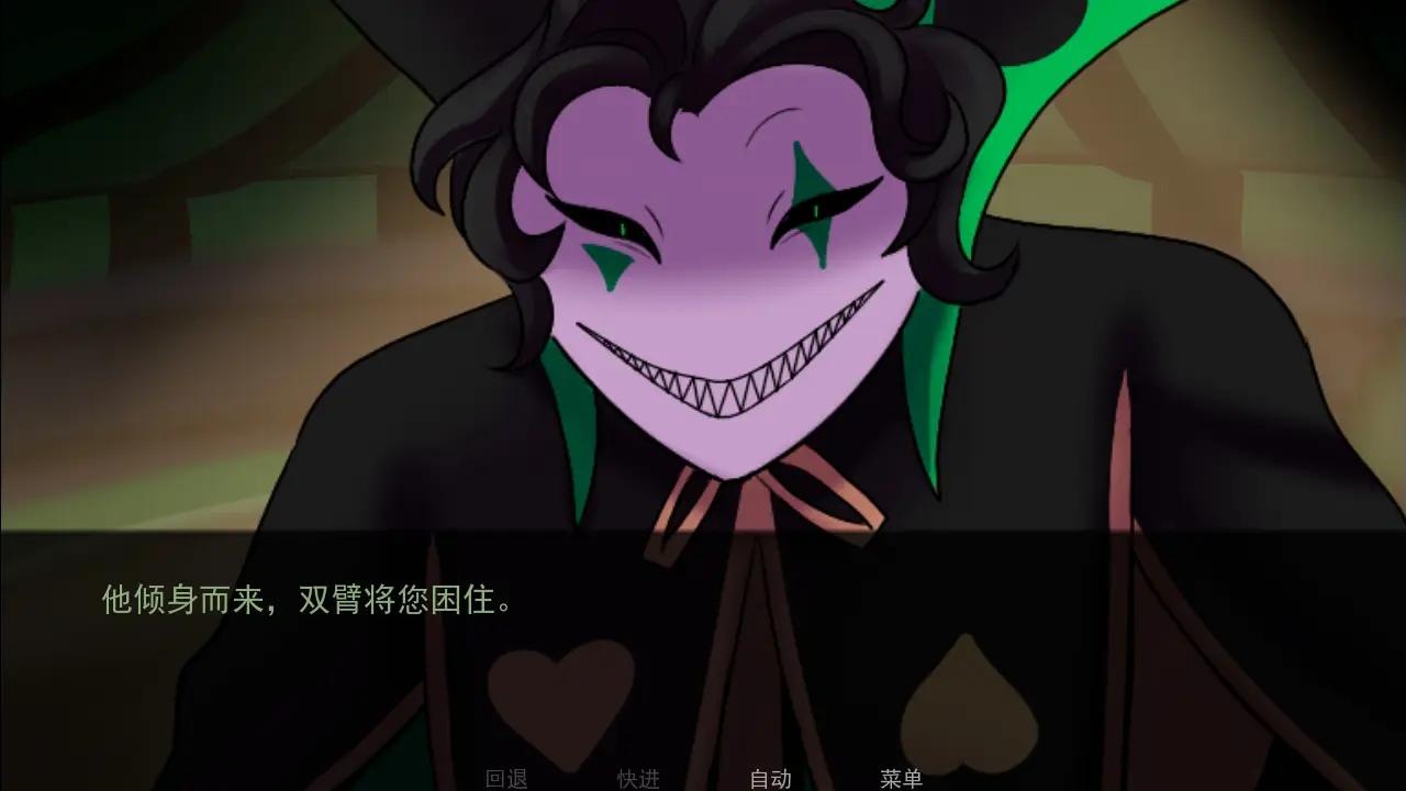 怪胎马戏团汉化版下载安装