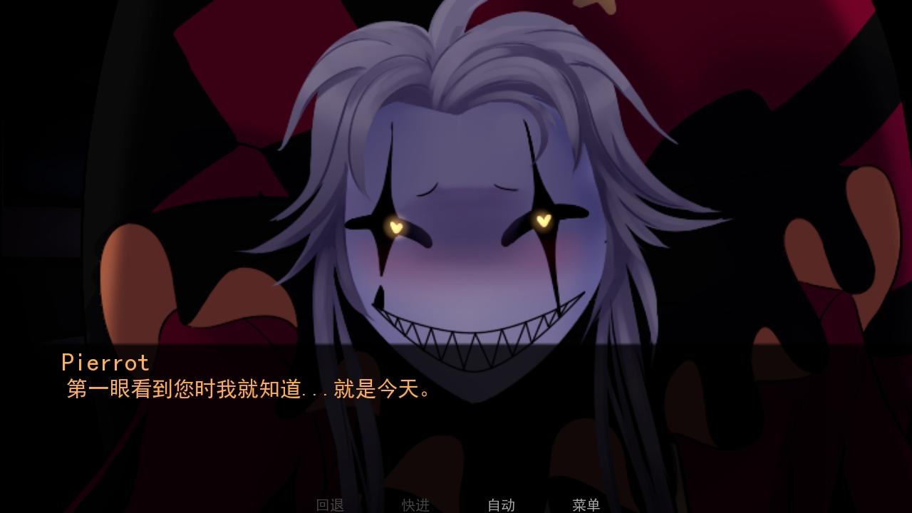 怪胎马戏团汉化版下载安装