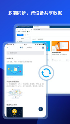 遨游浏览器免费版下载