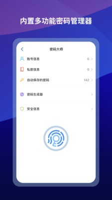 遨游浏览器