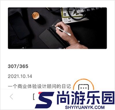 剪藏安卓版下载