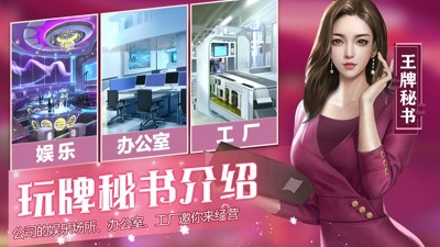 谁是首富最优充值攻略-谁是首富怎么充值最划算