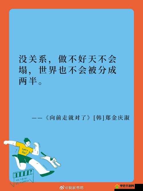 半推半就间那微妙的状态：滑进去了的奇妙经历