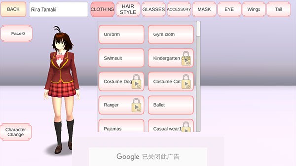 樱花校园模拟器汉化
