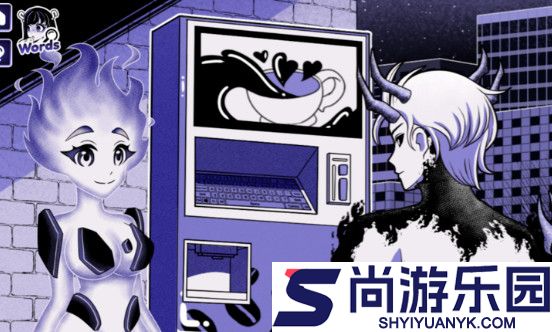 异常咖啡机2中文版下载