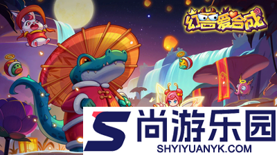 幻兽爱合成破解版无限钻石版下载