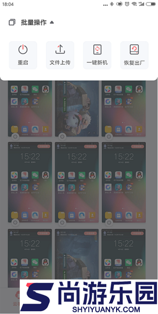 红手指专业版app下载