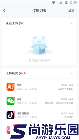 红手指专业版app下载