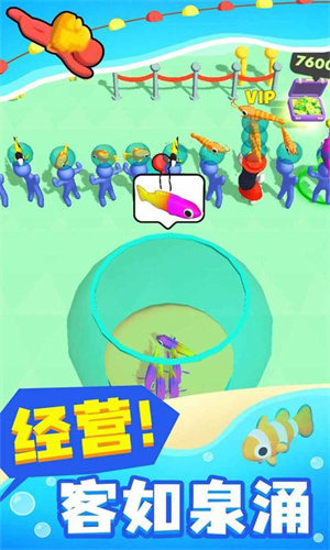 摸鱼大师游戏最新版下载