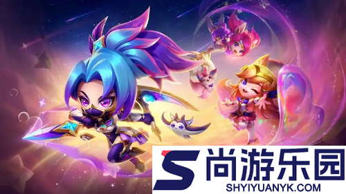 金铲铲之战s16赛季上线时间