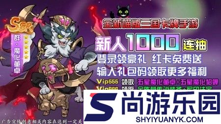 奇葩猫猫无限代金券
