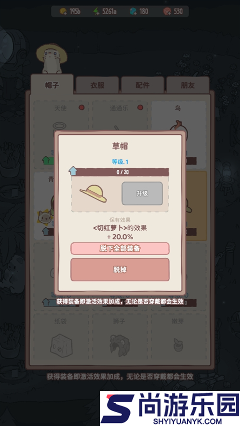 猫与汤解锁版内置功能菜单下载