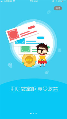 耐人儿淘极速版下载