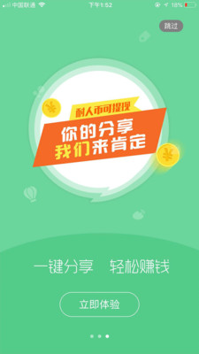 耐人儿淘极速版下载