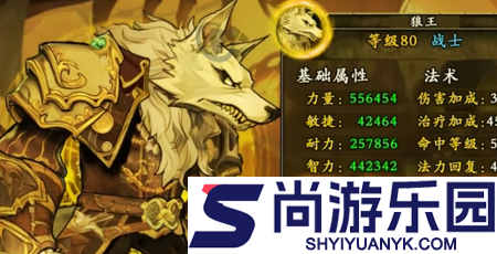 守护者崛起英雄强度榜