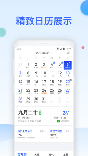心橙天气预报