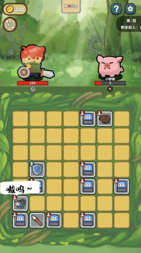 幸运猎人单机版