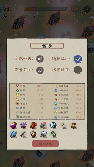 九重试炼官方