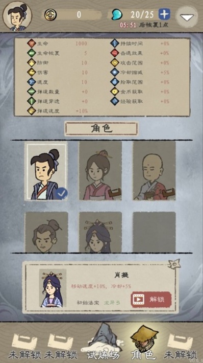 九重试炼官方