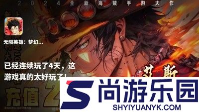 无限英雄梦幻航线角色升星材料表