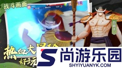 无限英雄梦幻航线角色升星材料表
