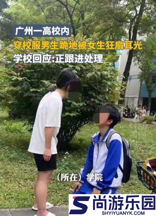 震惊双飞高中生吃瓜现场竟然是这样