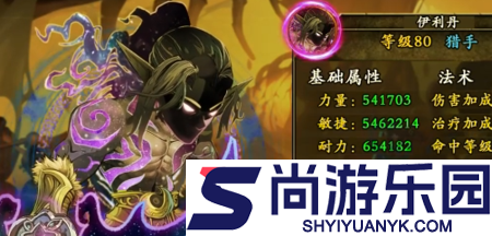 守护者崛起最强阵容