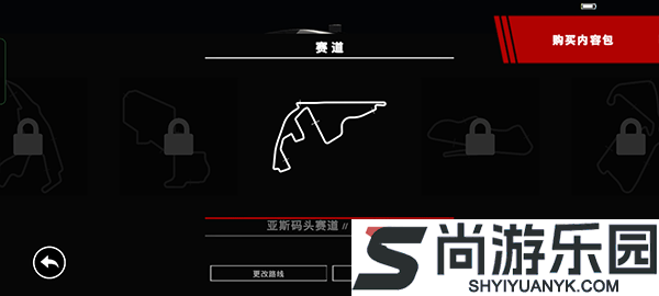 超级房车赛最新下载