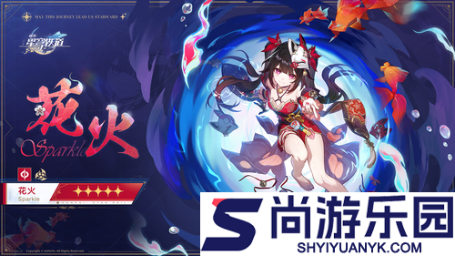 崩坏星穹铁道4.0大C预测