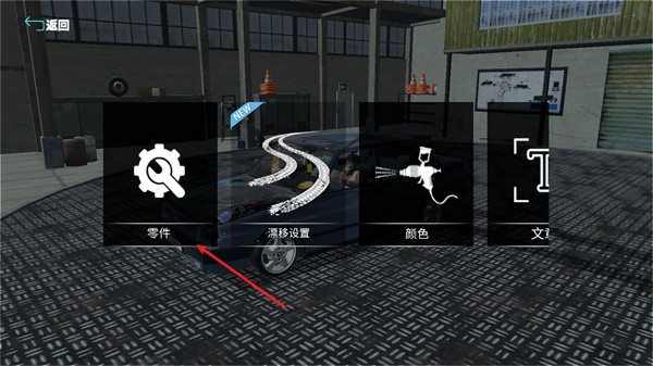 托法斯赛车中文版