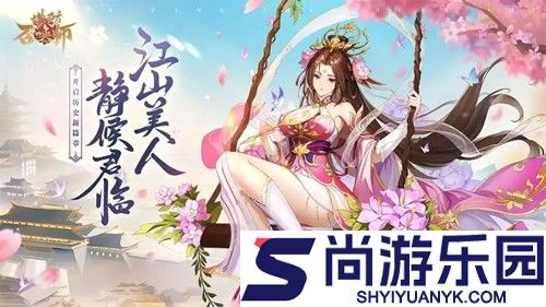 塔防召唤师最强英雄排行