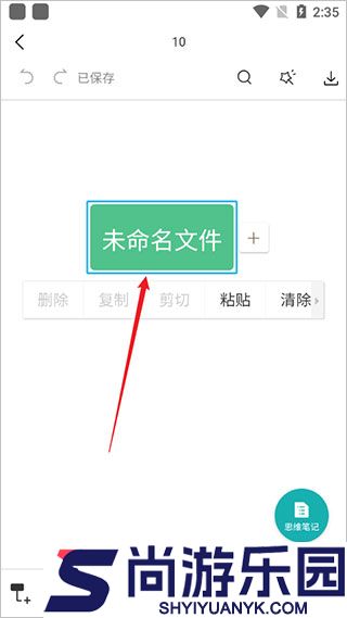 ProcessOn最新版下载