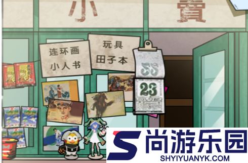 脑洞解压游戏下载