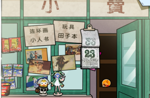 脑洞解压游戏下载