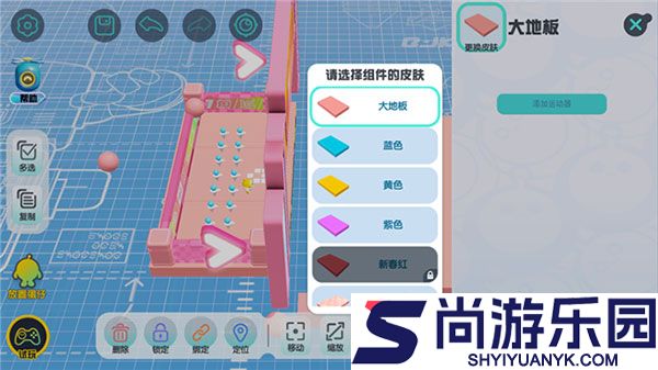 蛋仔派对快手服正版下载