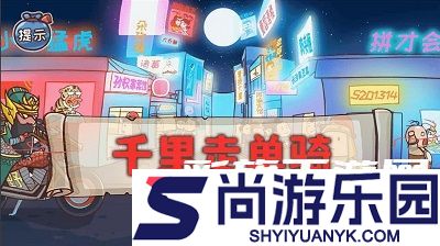 神奇的脑回路游戏手机版下载