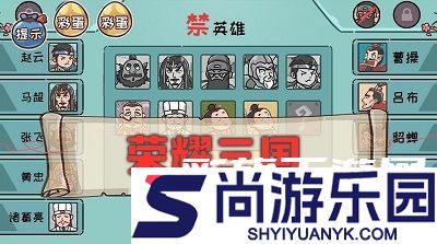 神奇的脑回路游戏手机版下载