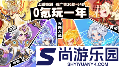 战山海小游戏免广告