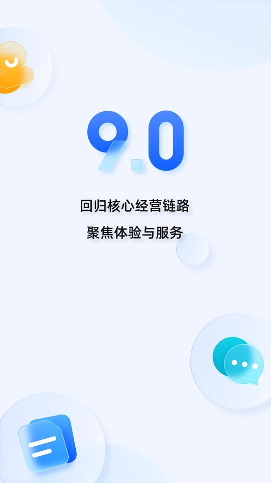 阿里旺旺卖家版下载
