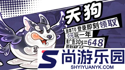 战山海兑换码2025