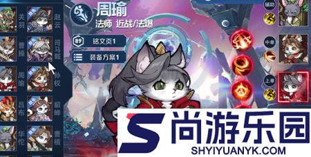 极限16哪个武将值得培养