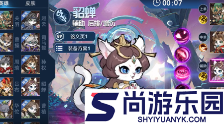 极限16哪个武将值得培养