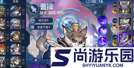 极限16哪个武将值得培养