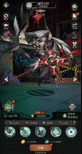 都市冒险高手破解版下载