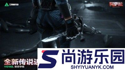 三角洲行动s7赛季多久